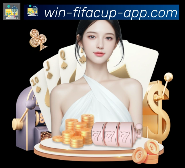 2026世界杯买球入口发展历程